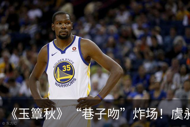 《玉簟秋》“巷子吻”炸场！虞昶轩暗巷强吻叶平君